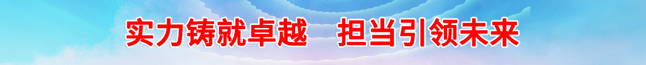 首页滚动下横幅广告